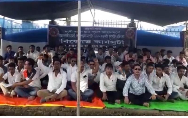 মূল্যবৃদ্ধিৰ প্ৰতিবাদত সোণাৰিত মহকুমা ছাত্র সন্থাৰ বিক্ষোভ