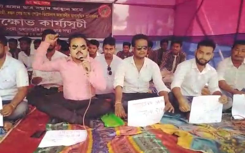 ওদালগুৰিত অত্যাৱশ্যকীয় সামগ্ৰী, প্ৰেট্ৰ'ল-ডিজেল, ৰন্ধন গেছৰ মূল্যবৃদ্ধিৰ প্ৰতিবাদ আছুৰ