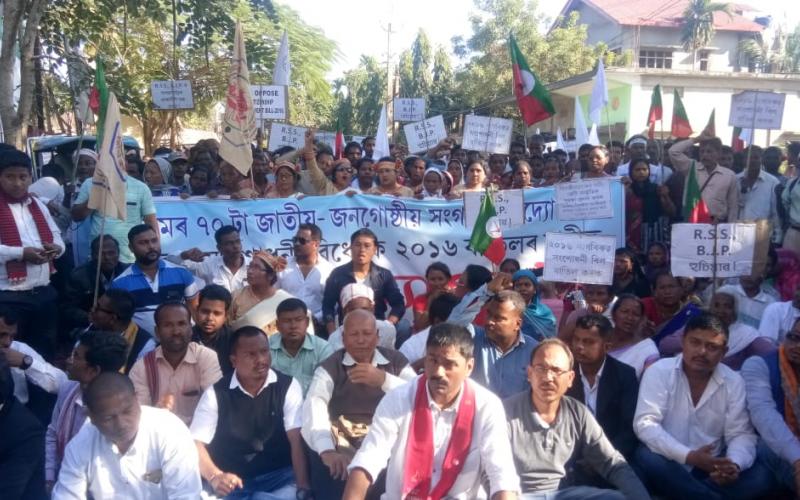 সোণাৰিত নাগৰিকত্ব সংশোধনী বিধেয়ক, ২০১৬ বাতিলৰ দাবীত গণ সত্যাগ্ৰহ