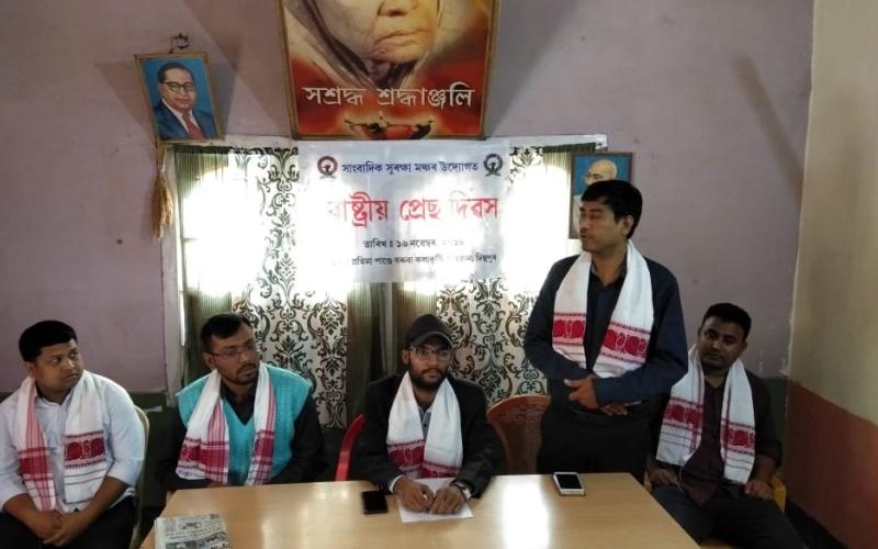 ২২, ২৩ ডিচেম্বৰত সাংবাদিক সুৰক্ষা মঞ্চৰ কেন্দ্ৰীয় অধিৱেশন