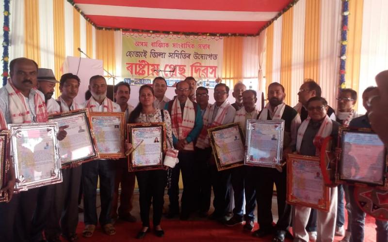 অসম ৰাজ্যিক সাংবাদিক সন্থাৰ উদ্যোগত নীলবাগানত ৰাষ্ট্ৰীয় প্ৰেছ দিৱস উদ্যাপন