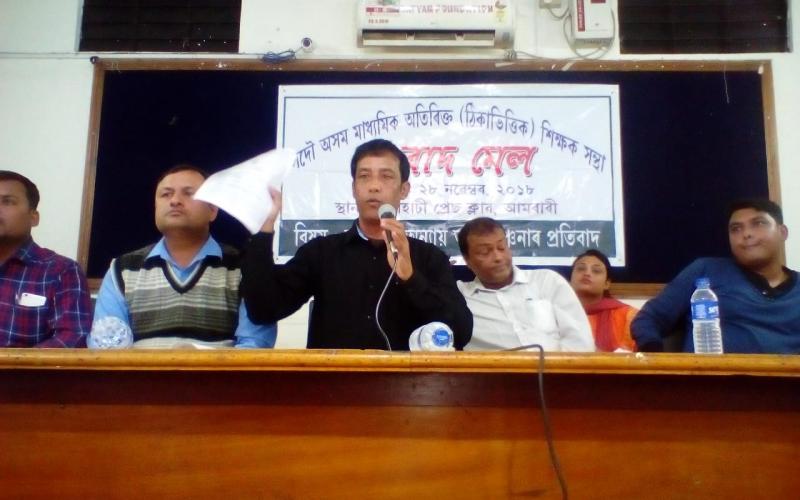 চৰকাৰৰ অন্যায় আৰু বঞ্চনাৰ বিৰুদ্ধে গৰজি উঠিল ৰাজ্যৰ মাধ্যমিক পৰ্যায়ৰ ঠিকাভিত্তিক শিক্ষক
