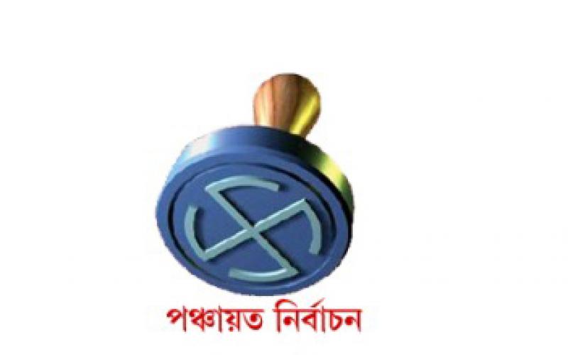 বটদ্ৰৱাৰ জামুগুৰি-কুজীডাঁহ পঞ্চায়তত নিৰ্বাচনী তৎপৰতা : অগপ-বিজেপি প্ৰাৰ্থীৰ মাৰাথন প্ৰচাৰ অভিযান