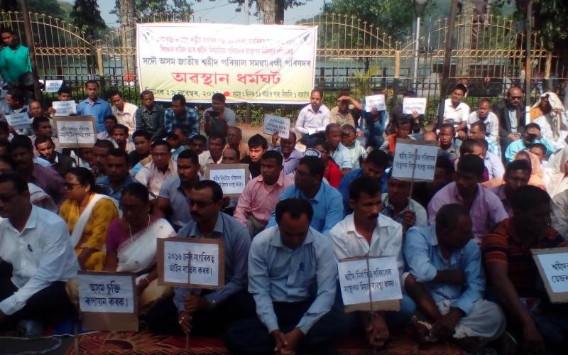 "জাতীয় নায়ক হায় হায়" ধ্বনিৰে উত্তাল দীঘলীপুখুৰীৰ পাৰ