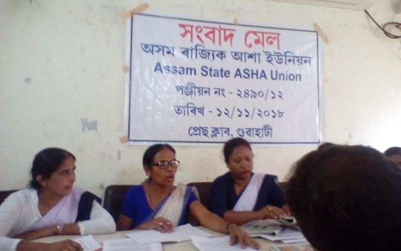 আশাকৰ্মীক স্থায়ী নিযুক্তি আৰু নিৰ্ধাৰিত দৰমহা প্ৰদানৰ দাবী