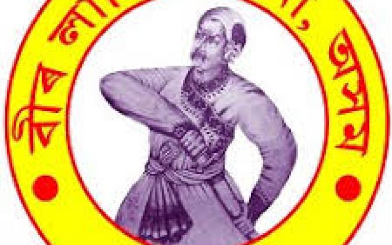 লাচিত দিৱসৰ অতিথি এনডিএফবিৰ সাধাৰণ সম্পাদক : লাচিত সেনাক গৰিহণা যুৱ ছাত্ৰ সন্মিলনীৰ