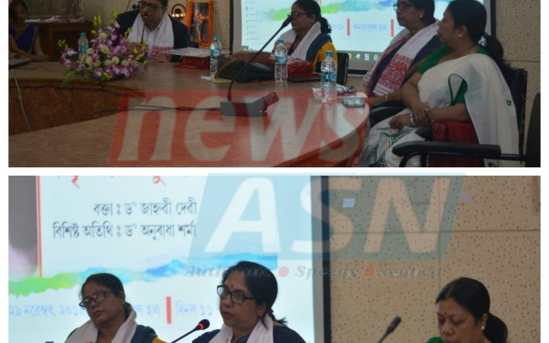 কটন বিশ্ববিদ্যালয়ৰ অসমীয়া বিভাগৰ উদ্যোগত মামণি ৰয়ছম গোস্বামীৰ মৃত্যুবাৰ্ষিকী সম্পন্ন