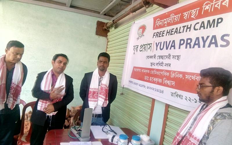 যুৱ প্ৰয়াসৰ তৃতীয় সাধাৰণ সভা সম্পন্ন