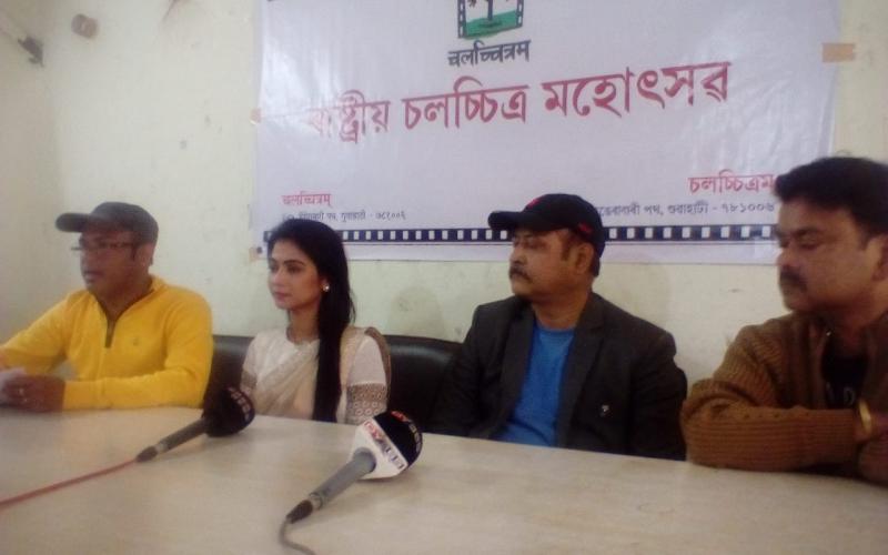 ১-৩ মাৰ্চলৈ গুৱাহাটীত ৰাষ্ট্ৰীয় চলচ্চিত্ৰ মহোৎসৱ