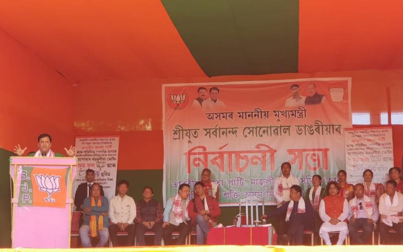মাজুলীত মুখ্য মন্ত্ৰী সোণোৱাল : পঞ্চায়তীৰাজক শক্তিশালী কৰিবলৈ মিত্ৰজোঁটক ক্ষমতাত ৰাখিবলৈ আহ্বান
