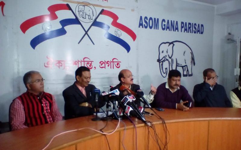 পঞ্চায়ত নিৰ্বাচনৰ ফলাফলক লৈ অহা ২৭ ডিচেম্বৰত অগপৰ তৃণমূল কৰ্মীৰে পৰ্যালোচনা বৈঠক