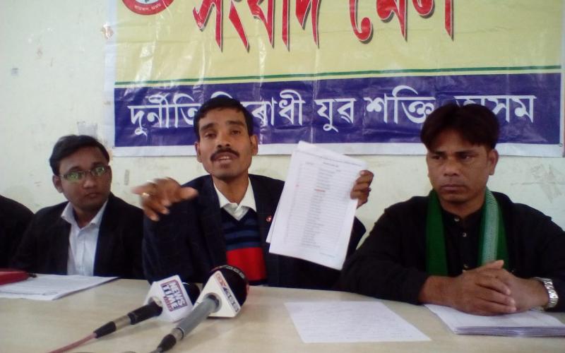 গুৱাহাটী জে বি আইন মহাবিদ্যালয়ত দুৰ্নীতি : এল এল এমৰ নামভৰ্তিত ব্যাপক খেলিমেলিৰ অভিযোগ