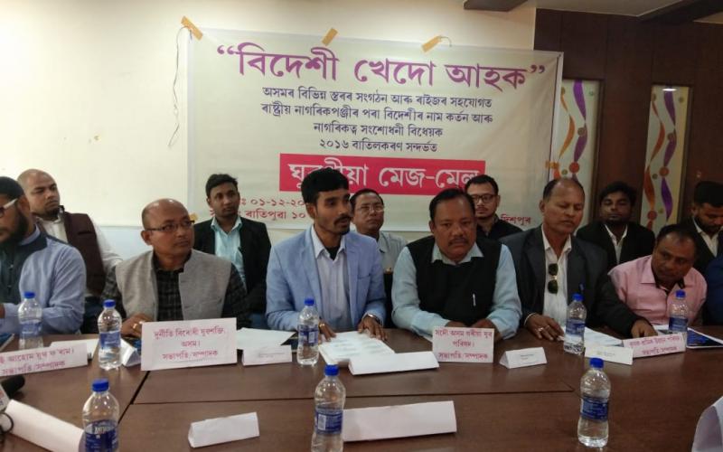 অসম বিধানসভাৰ ১২৬টা সমষ্টি খিলঞ্জীয়াৰ বাবে সংৰক্ষণ হওক
