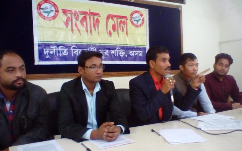 নীতি বহিৰ্ভূতভাৱে চলি আছে গুৱাহাটীৰ জে বি আইন মহাবিদ্যালয় : দুৰ্নীতি বিৰোধী যুৱ-শক্তিৰ অভিযোগ