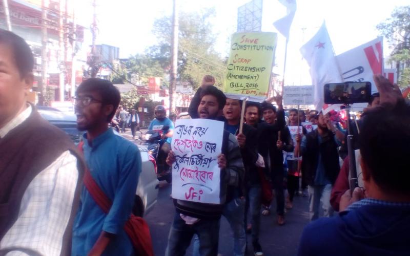 ৰাজ্যৰ বাহিৰে-ভিতৰে নাগৰিকত্ব সংশোধনী বিধেয়কক লৈ তীব্ৰ প্ৰতিবাদ