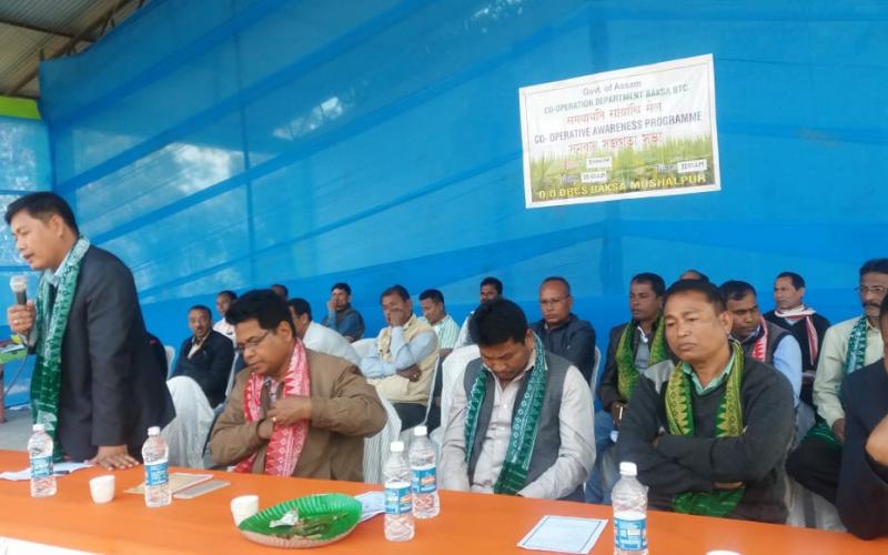 তামুলপুৰত সমবায় সজাগতা সভা