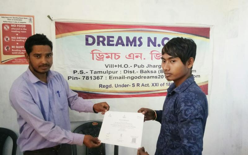 তামুলপুৰত অসম দক্ষতা বিকাশ প্ৰশিক্ষণ কেন্দ্ৰৰ প্ৰথম পৰ্যায়ৰ সফল সামৰণি