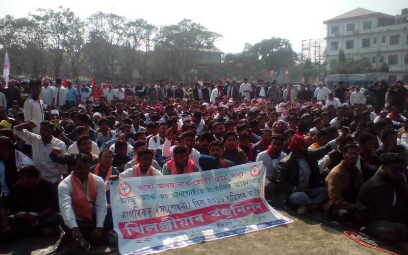 খিলঞ্জীয়াৰ ব্ৰজনিনাদত কঁপিল লতাশিল খেলপথাৰ : চৰকাৰলৈ কঠোৰ সকীয়নি বিভিন্ন স্তৰৰ জনতাৰ