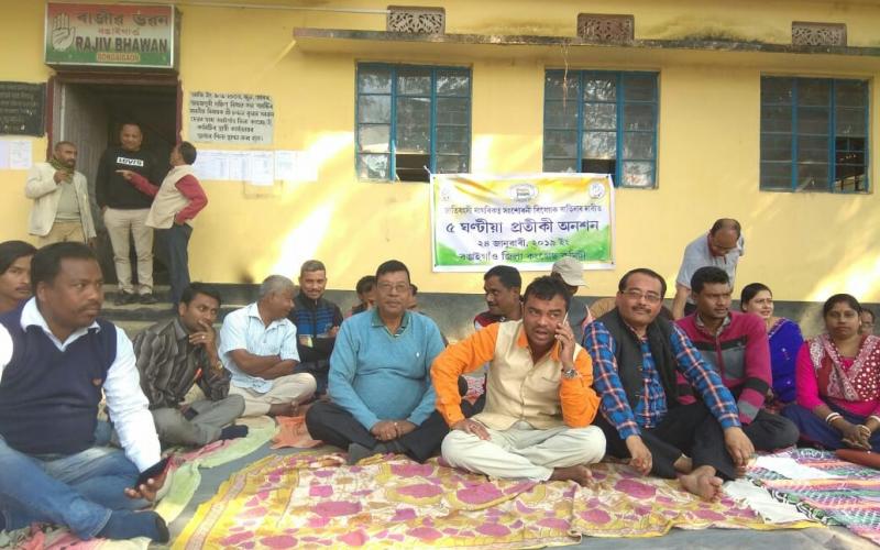 বঙাইগাঁৱত নাগৰিকত্ব সংশোধনী বিধেয়ক বাতিলৰ দাবীত কংগ্ৰেছৰ অনশন