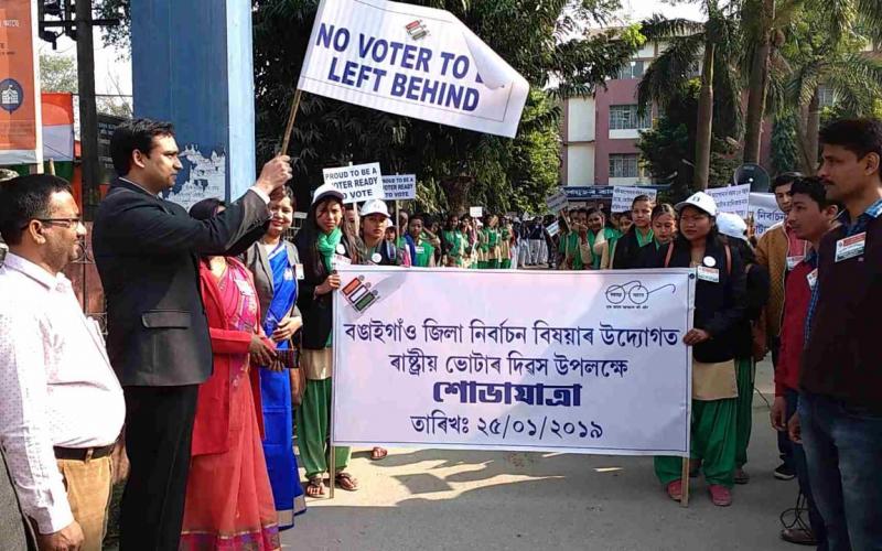 বঙাইগাঁৱত ৰাষ্ট্ৰীয় ভোটাৰ দিৱস পালন