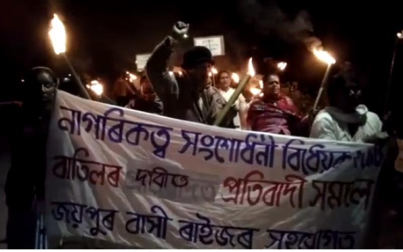 জাতিধ্বংসী বিধেয়ক বাতিলৰ দাবীত জয়পুৰত জোঁৰ সমদল