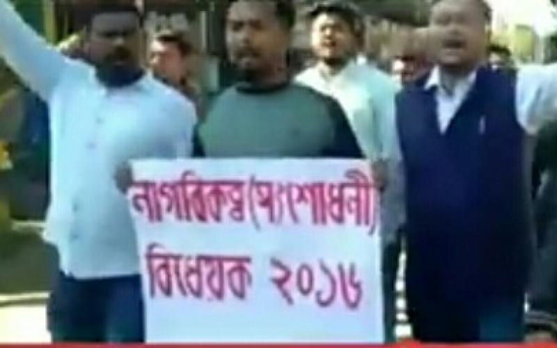 নাগৰিকত্ব সংশোধনী বিধেয়ক, ২০১৬ৰ বিৰোধিতাৰে গোলাঘাটত উত্তপ্ত পৰিবেশ