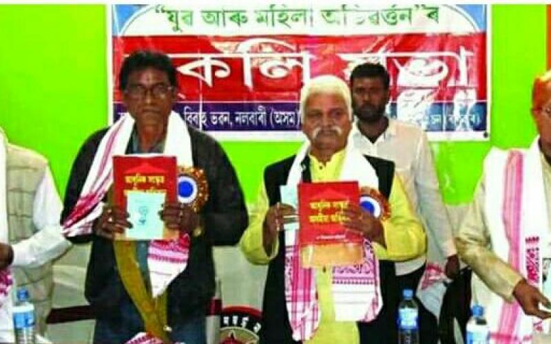 জন্মদাতা ভগৱানক গুৰু মানিব লাগিব : মৃণালিনী দেৱী