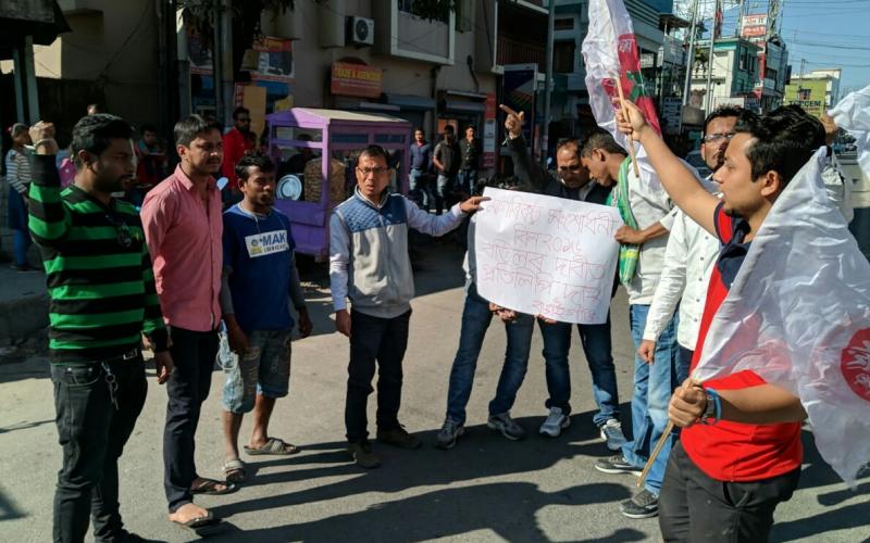 বঙাইগাঁৱত নাগৰিকত্ব সংশোধনী বিধেয়কৰ প্ৰতিলিপি দাহ আছুৰ