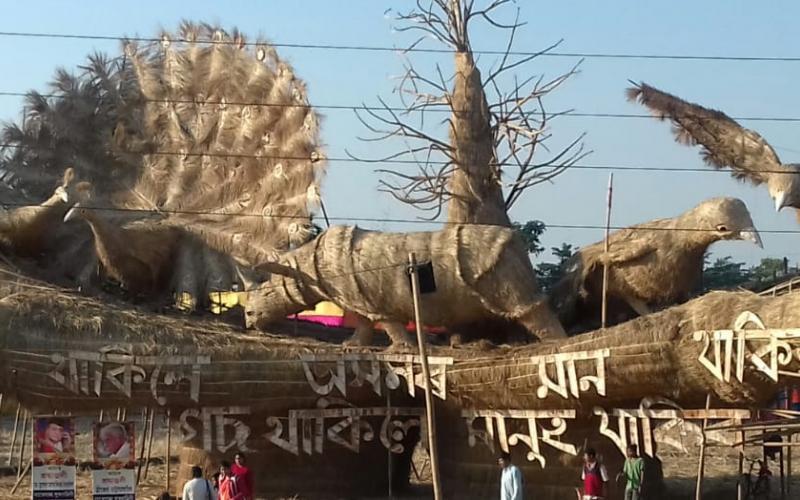 গঁড়-অৰণ্য সুৰক্ষাৰ বাৰ্তাৰে ৰহাৰ আমনিশালীৰ ভেলাঘৰ