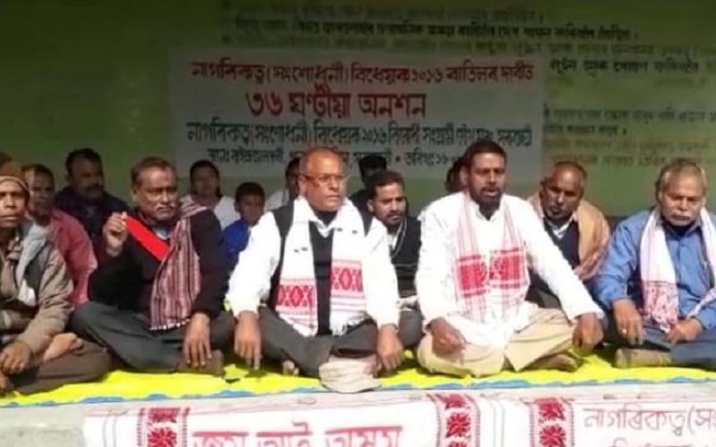 জাতিধ্বংসী বিধেয়ক বাতিলৰ দাবীত সৰ্থেবাৰীত অনশন