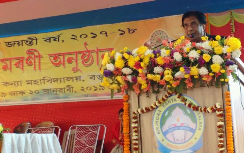 শিক্ষানুষ্ঠান বিনোদনৰ কেন্দ্ৰ নহয় : ড: অমৰজ্যোতি চৌধুৰী