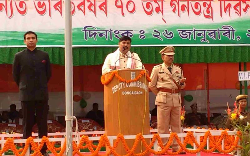 বঙাইগাঁৱত ৭০সংখ্যক গণৰাজ্য দিৱস উদ্যাপন