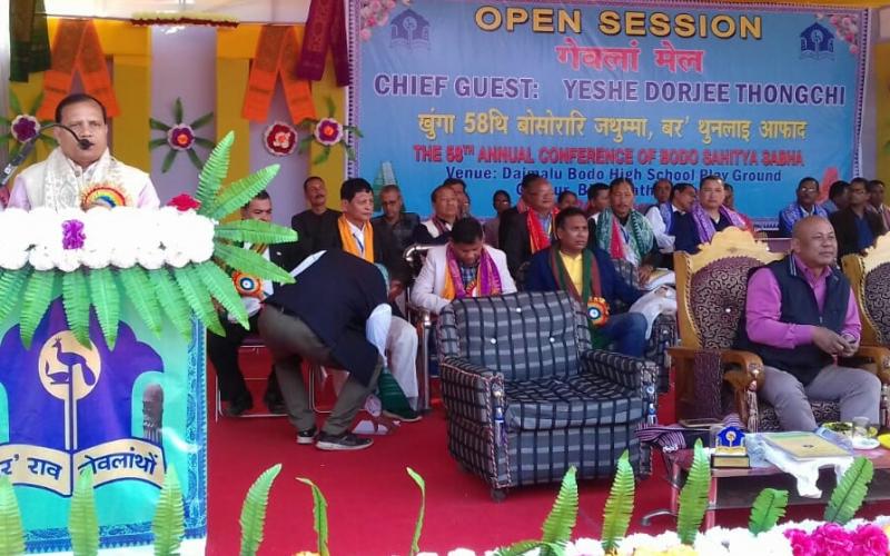 নিজ মাতৃভাষাই হৈছে পৃথিৱীৰ শ্ৰেষ্ঠতম ভাষা : য়েছে দৰজে ঠংচি