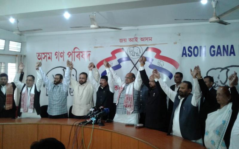 অগপক আশ্বাস জে ডি (ইউ)ৰ : ৰাজ্যসভাত নাগৰিকত্ব সংশোধনী বিধেয়কৰ বিৰোধিতা কৰিব
