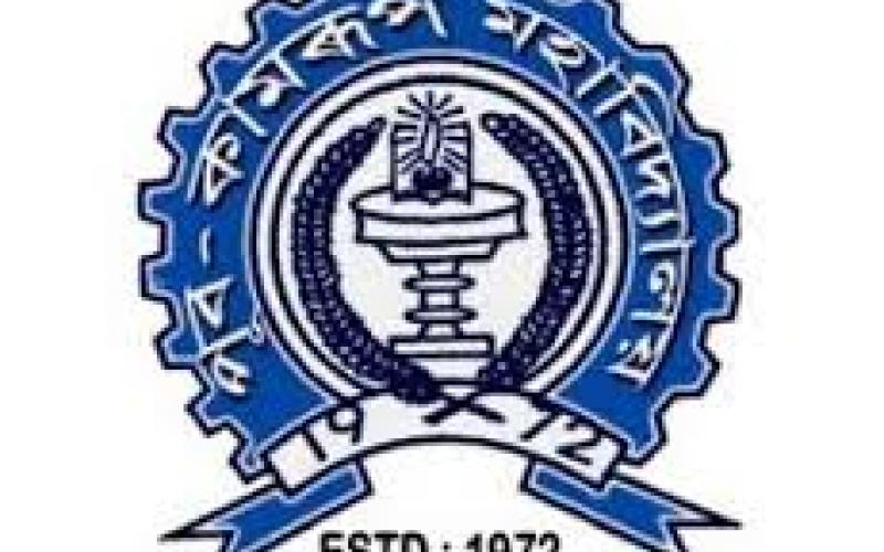 পূব কামৰূপ মহাবিদ্যালয় ছাত্ৰ একতা সভাৰ শ্ৰেণী বৰ্জনৰ সিদ্ধান্ত