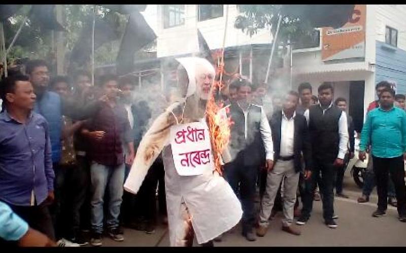 আছুৰ মুখ্য কাৰ্যালয়ত প্ৰধান মন্ত্ৰী মোডীৰ পুত্তলিকা দাহ