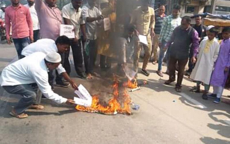 কাশ্মীৰৰ ঘটনাৰ প্ৰতিবাদত আমবাৰীত গৰীয়া-মৰিয়া যুৱ-ছাত্ৰ পৰিষদৰ পাকিস্তানৰ পতাকা দাহ