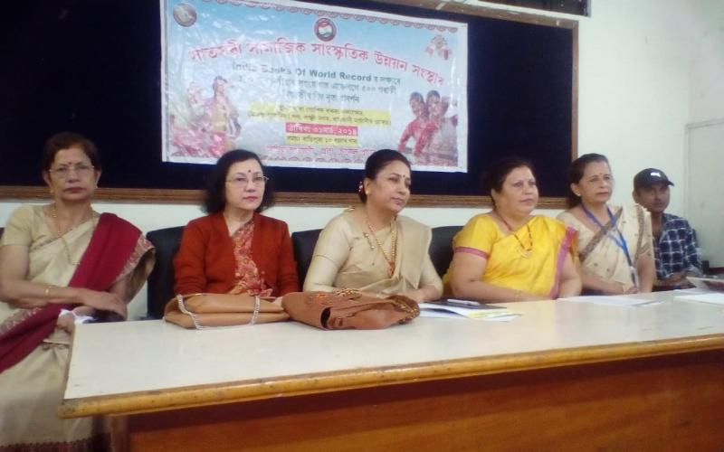 ৩১ মাৰ্চত গুৱাহাটীত ১০০ ঢুলীয়া আৰু ৫ শতাধিক বিহুৱতীয়ে ৰচিব "ইণ্ডিয়ান বুক অব্ ৱৰ্ল্ড ৰেকৰ্ড"