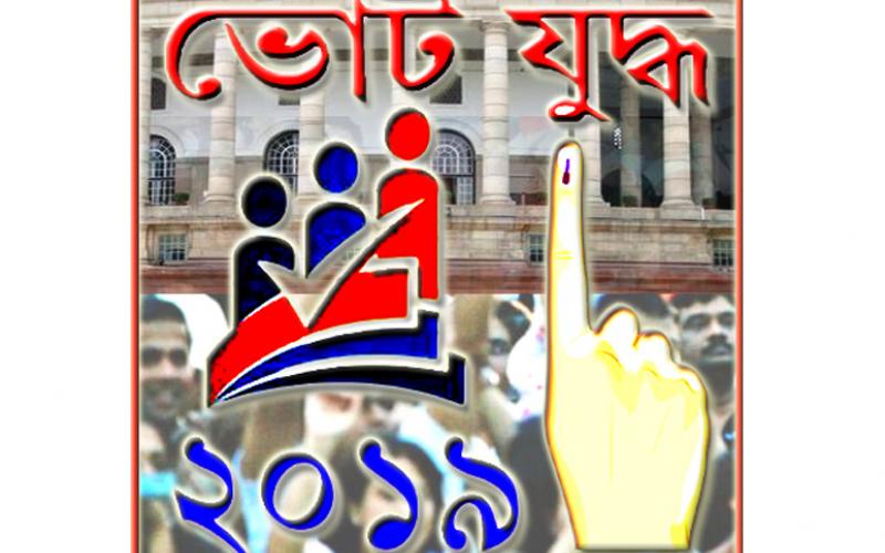 বিজেপিৰ সংসদীয় ৰাজনীতিৰ পৰা বিদায় আৰ পি শৰ্মা-ৰাজেন গোঁহাই-কামাখ্যাপ্ৰসাদ তাছা!