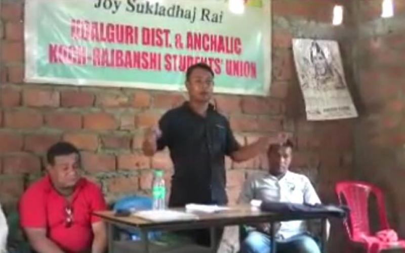 udalguri