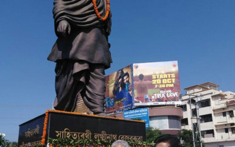 Gogoi