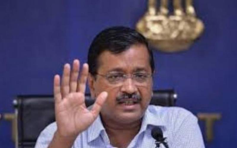 কেজৰিৱাল