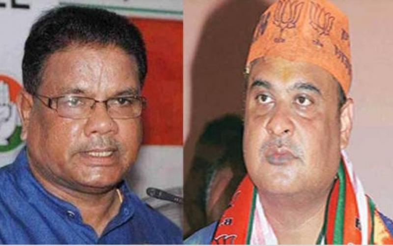 Himanta-Ripun