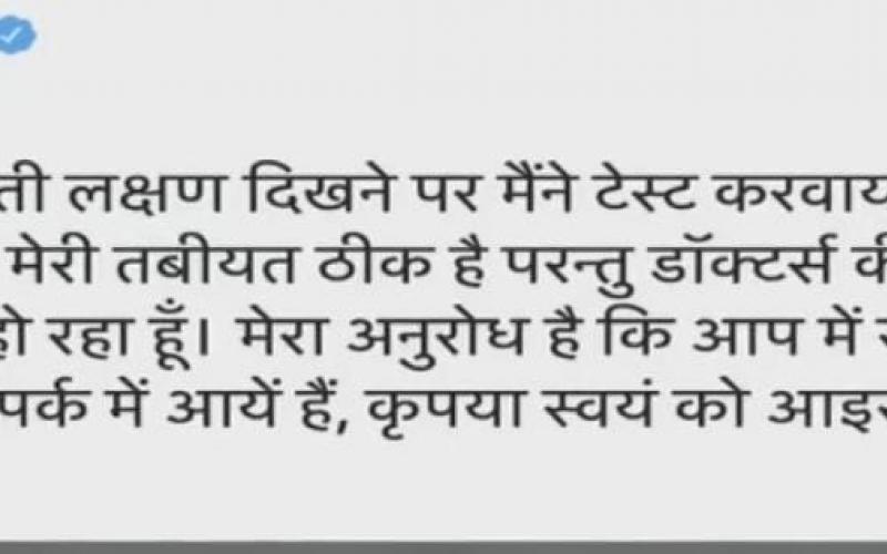 Amit
