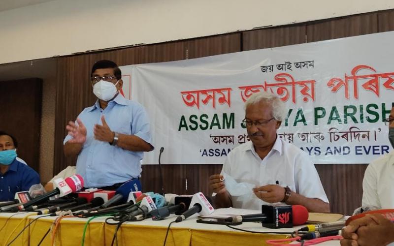 অসম জাতীয় পৰিষদ