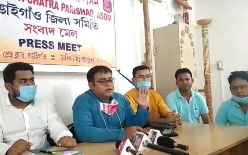 বঙাইগাঁও