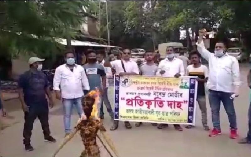 Sibsagar