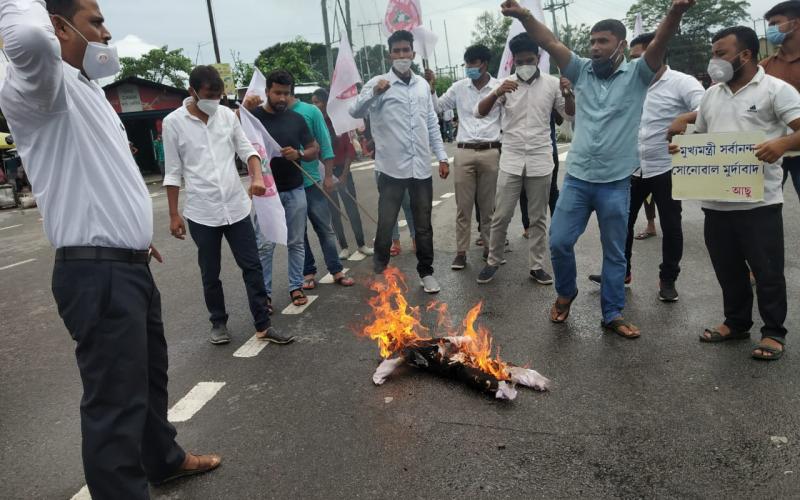 Aasu Protest