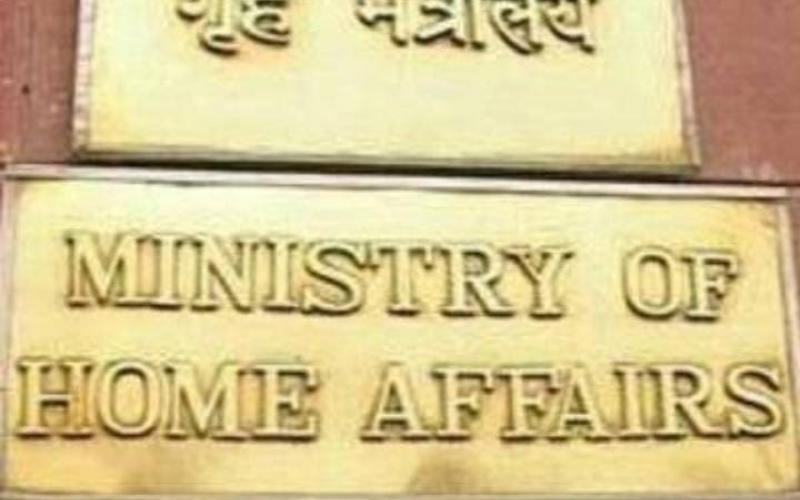 Home ministry