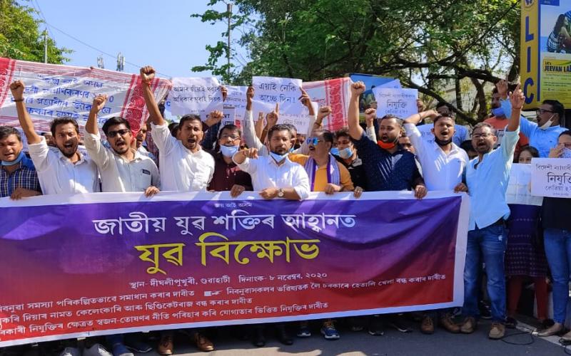 জাতীয় যুৱ শক্তি
